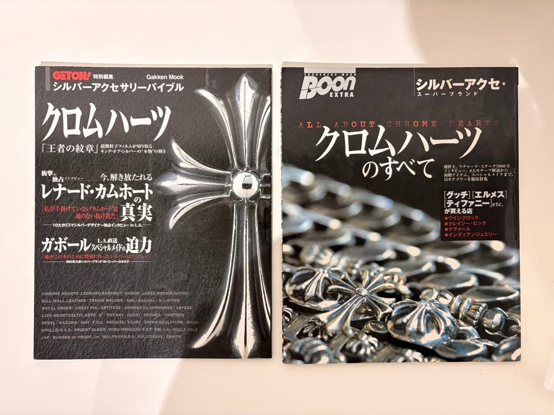 クロムハーツ　シルバーアクセサリーバイブル　雑誌