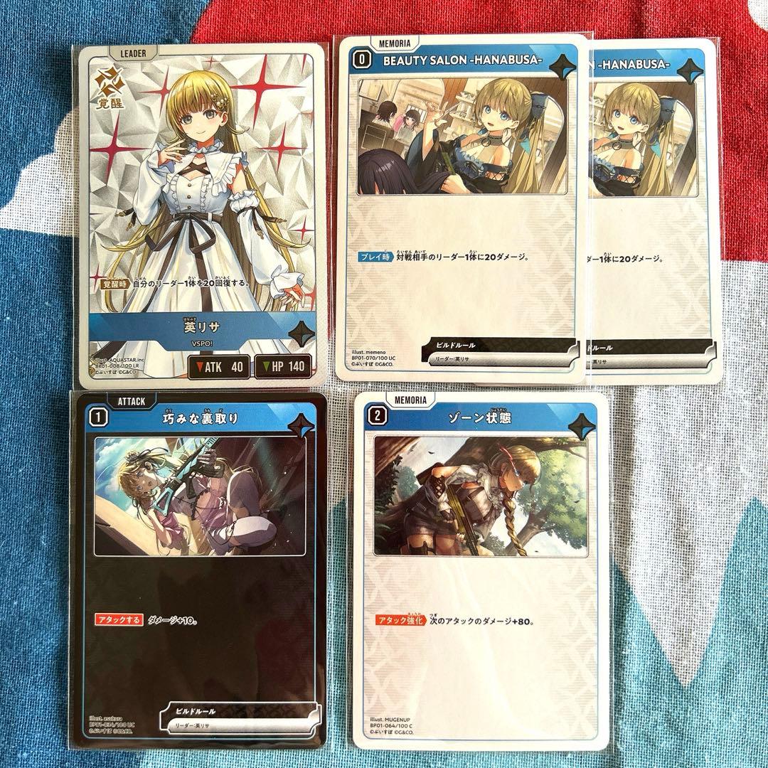 Xross Stars クロススターズ 英リサさんセット - メルカリ