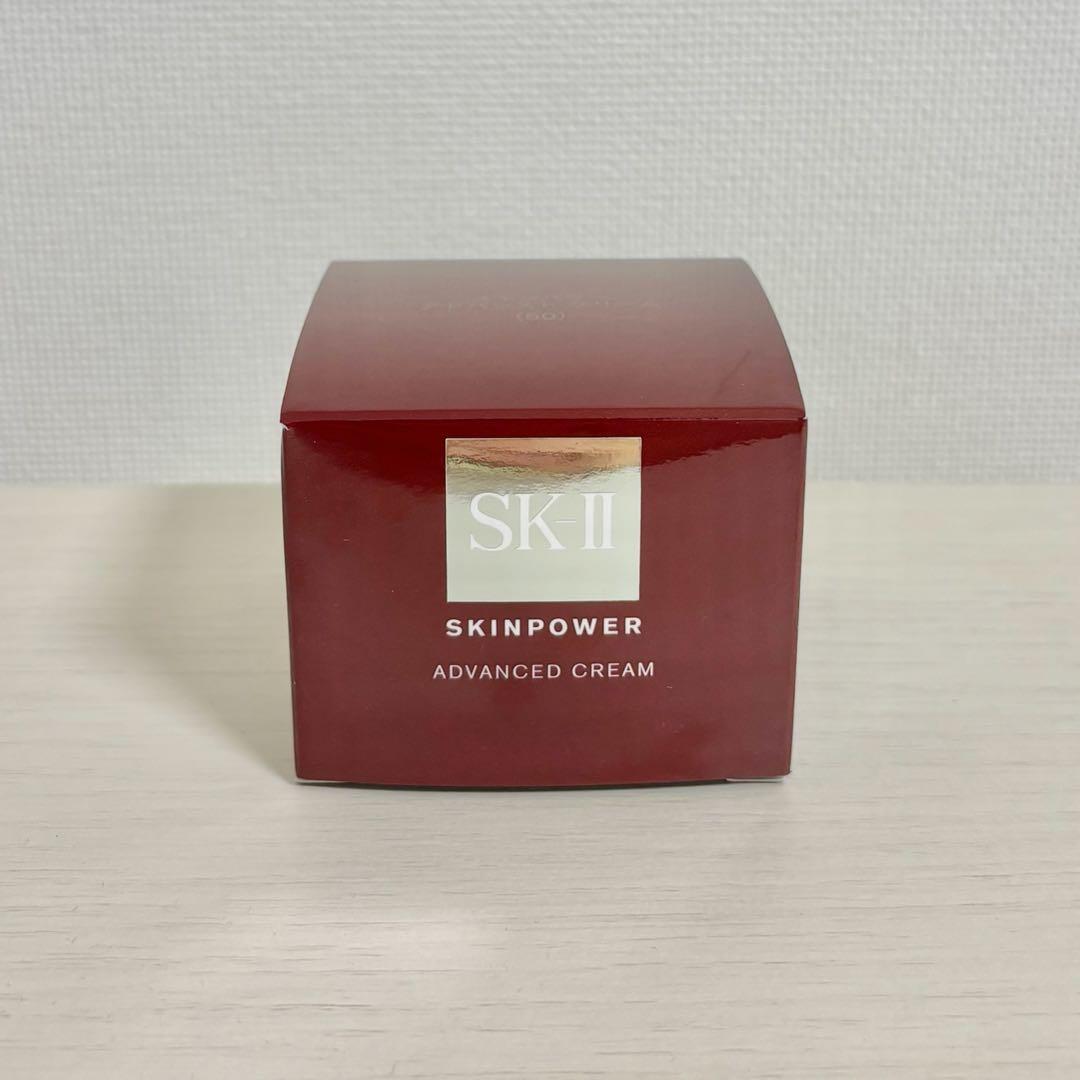 【新品未開封】SK II スキンパワーアドバンストクリーム