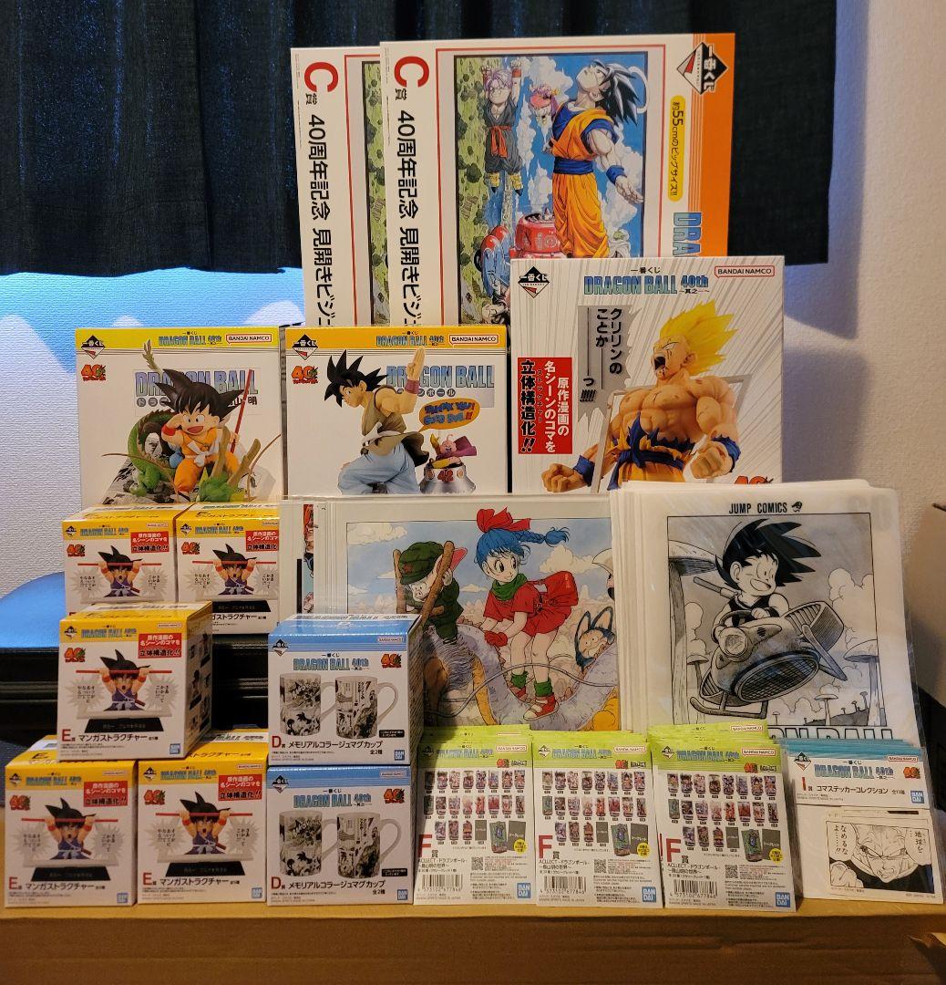 一番くじ DRAGON BALL 40th 其之ー　ドラゴンボール　79点セット