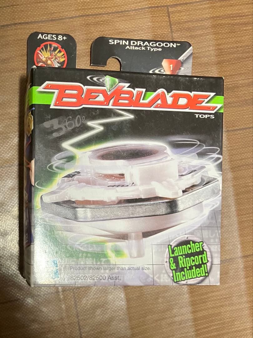 爆転シュートベイブレード スピンドラグーン　バズブロ版 Yahoo!オークション - 【未使用品】爆転シュート ベイブレード ドラグ