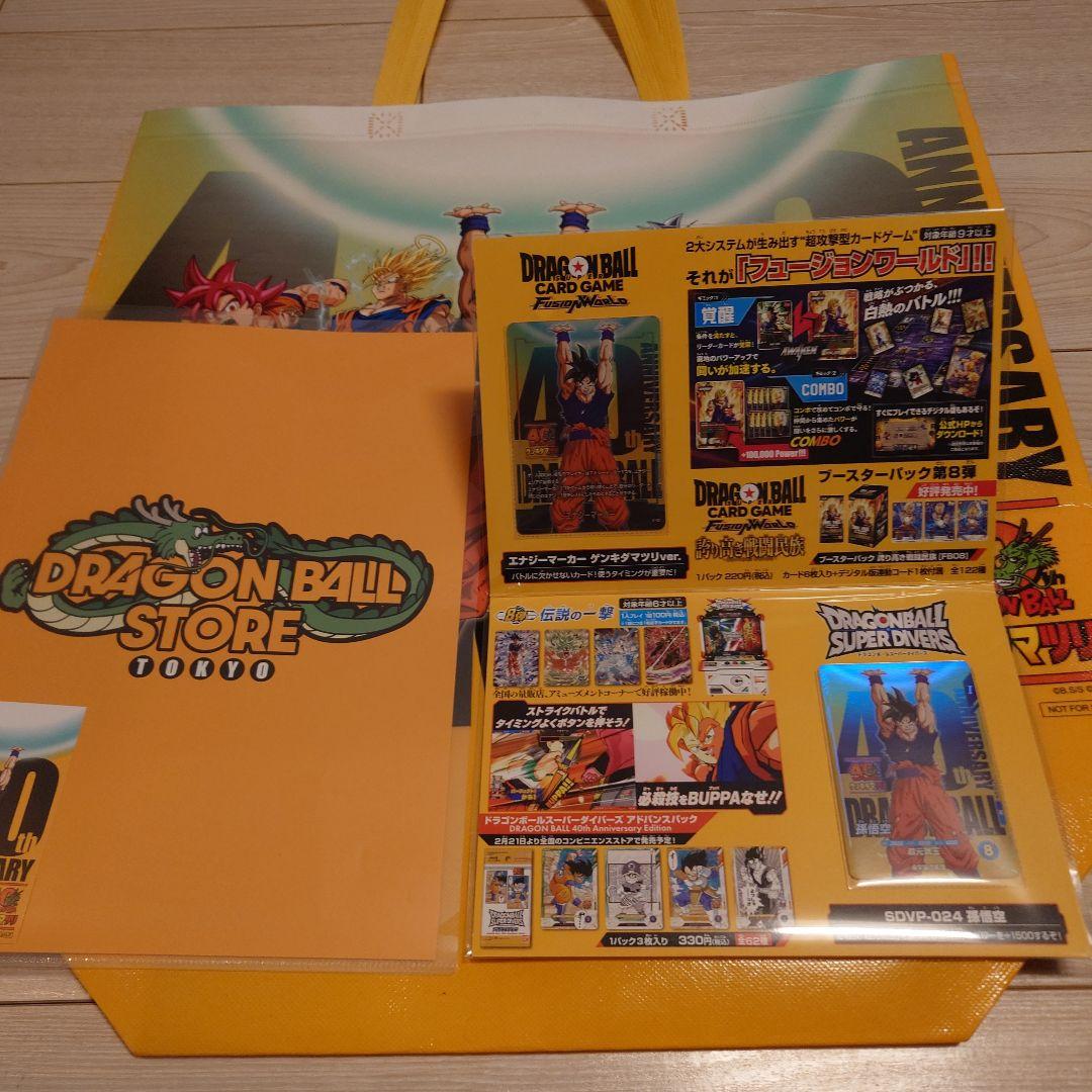 ゲンキダマツリ来場者特典　フルセット