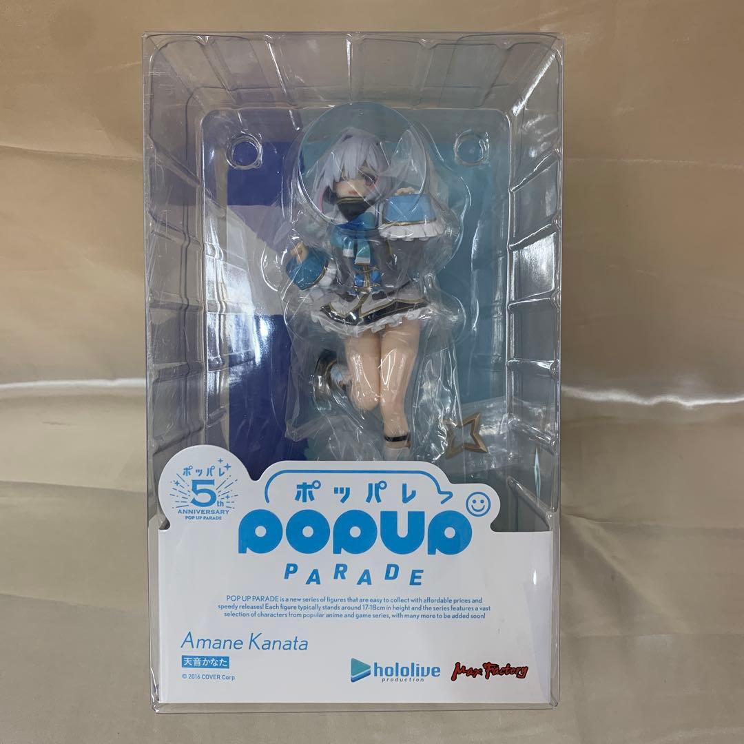 POP UP PARADE 天音かなた 「ホロライブプロダクション」