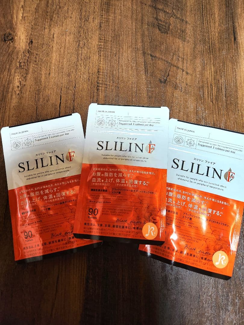 トムさん 専用 新品未使用品 スリリン ファイア 3袋