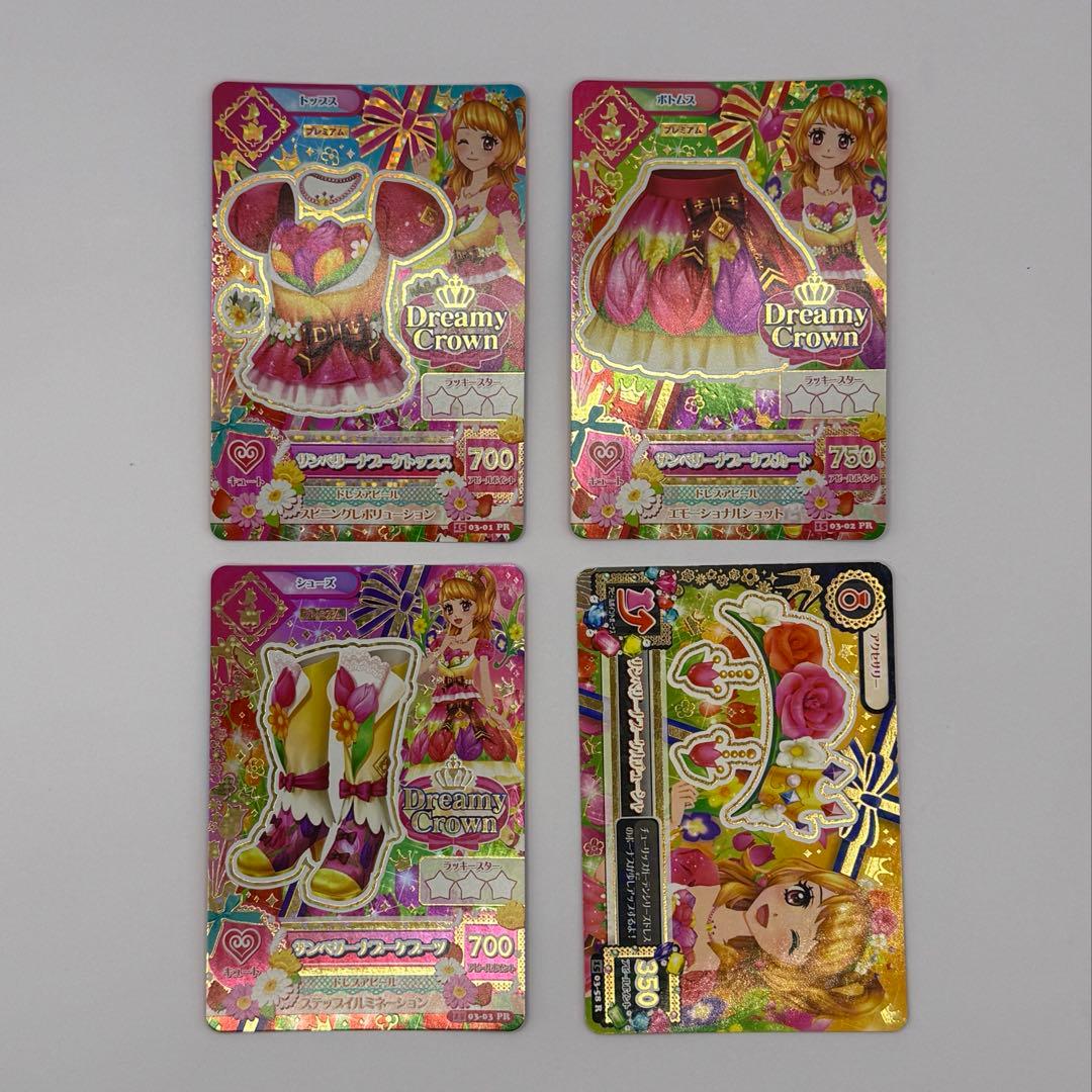 アイカツ！ サンベリーナブーケコーデ （大空あかり） プレミアム