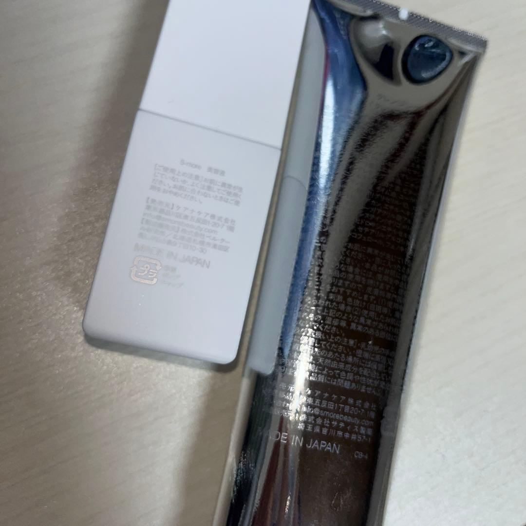 クレンジング 角質ケアピーリングセラム 美容液 スモア SMORE - メルカリ