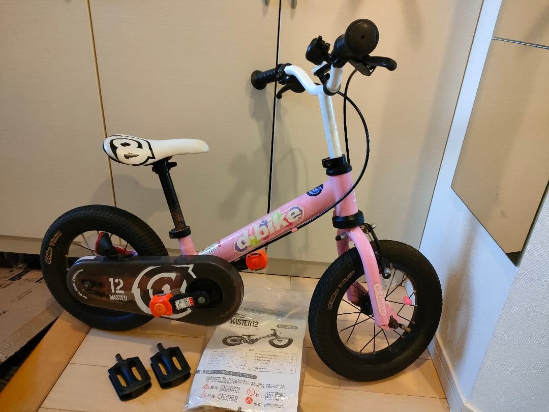 自転車本体 d-bike MASTER 12 EZB