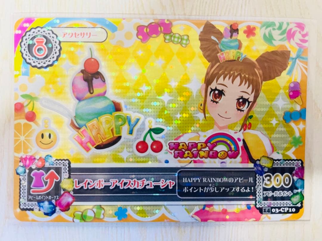 アイカツ マーブルキャンディコーデ レインボーアイスカチューシャ