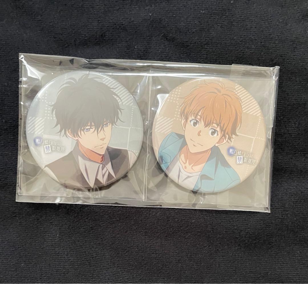 鴨乃橋ロンの禁断推理　アニメイト購入特典