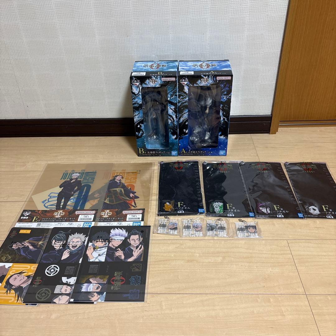 呪術廻戦 フィギュア 2体セット