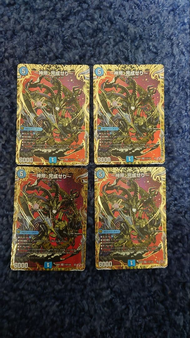 ルナティックフォー シークレット 4枚 2026年最新】ルナティック（シークレット）の人気アイテム - メルカリ