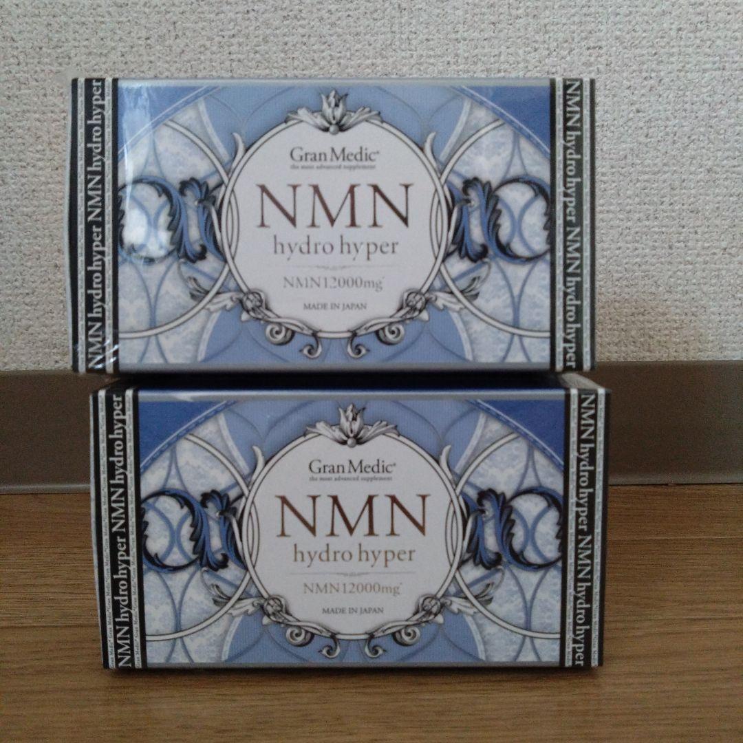 エステプロラボ　NMNハイドロハイパー 80粒　2箱