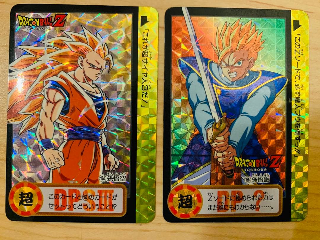 ドラゴンボールカードダス　本弾 10億枚突破記念　No.154&155 2枚