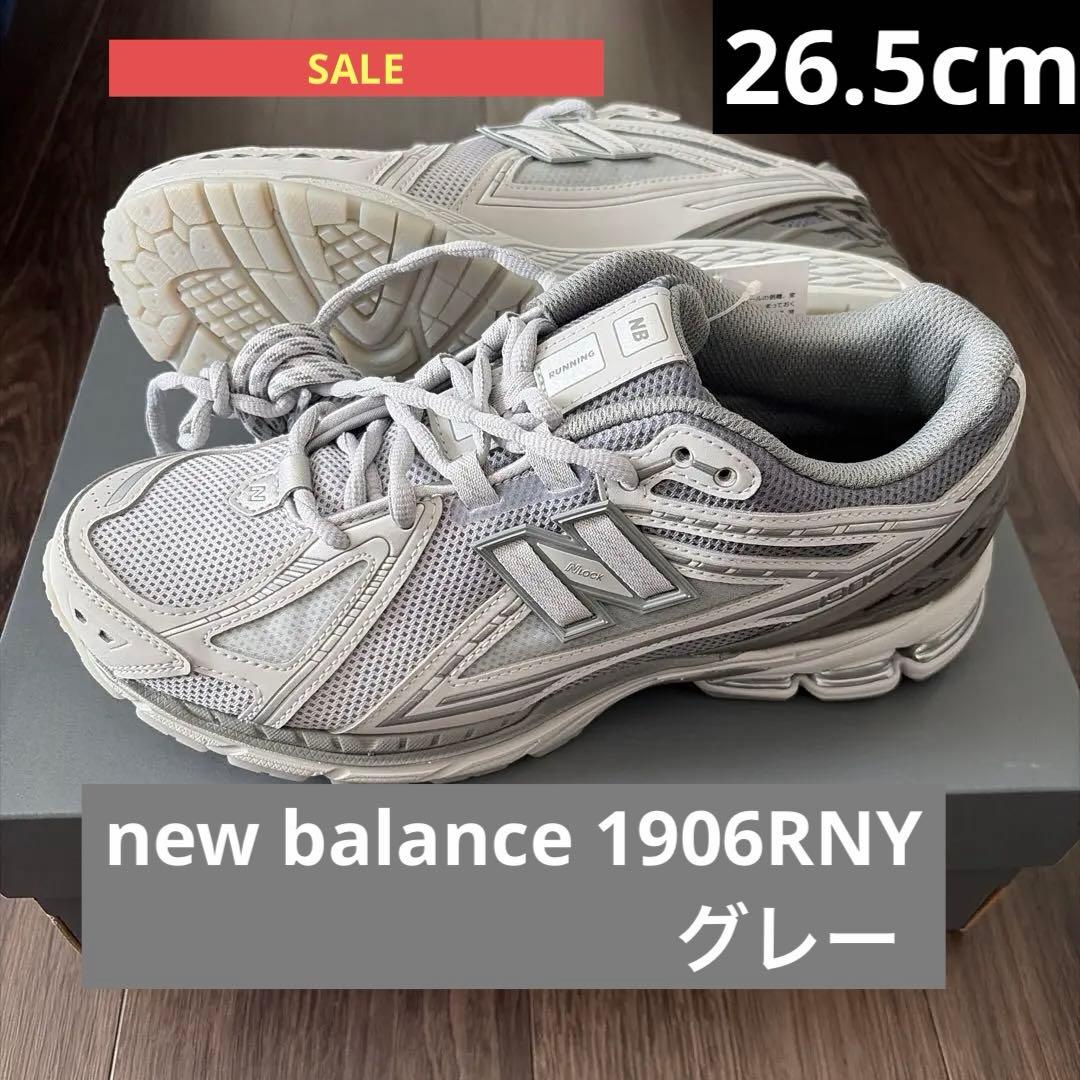 【新品】ニューバランスU 1906RNY グレー26.5センチ