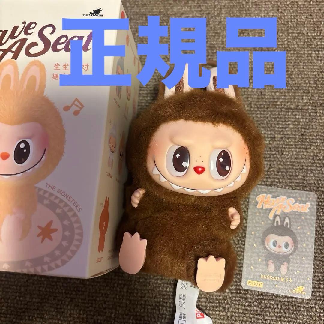 正規品 ラブブ LABUBU ハブアシート DOUDOU シークレット - メルカリ