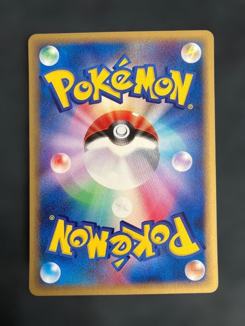 カードe ニャース ○ 第1弾基本拡張パック 029/128 - メルカリ