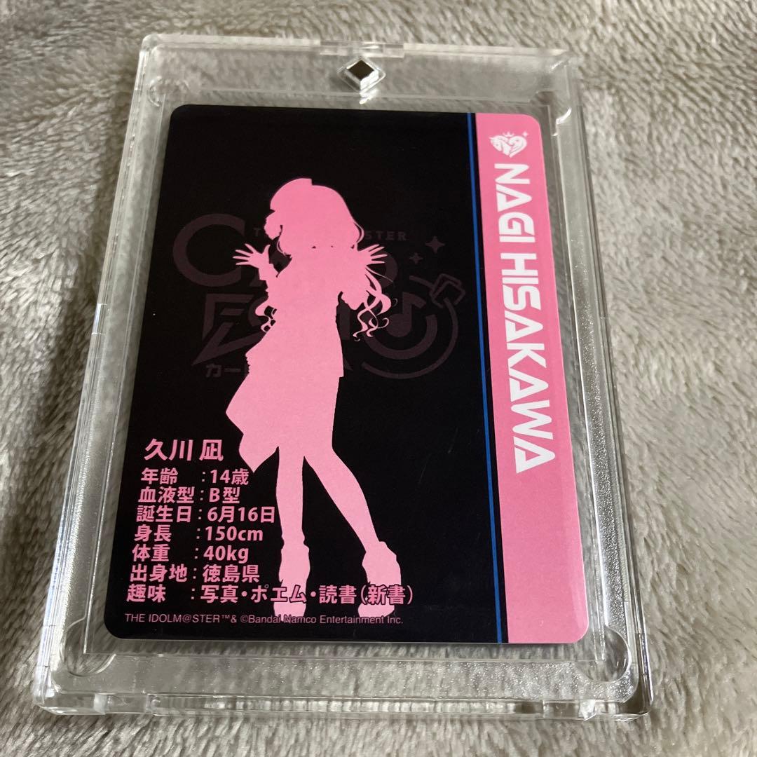 久川凪 久川颯 MR カードフォリオ デレマス シンデレラガールズ まとめ