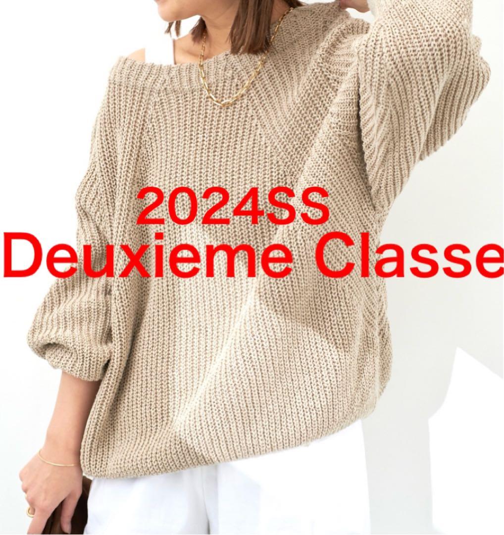 ドゥーズィエムクラス　2024SS Lily Linen アゼプルオーバー