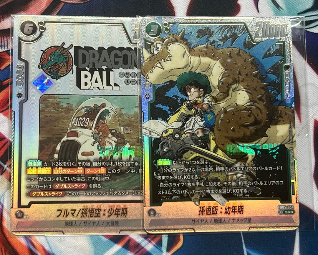 フュージョンワールドブルマ孫悟空少年期アルティメットバトル優勝プロモ