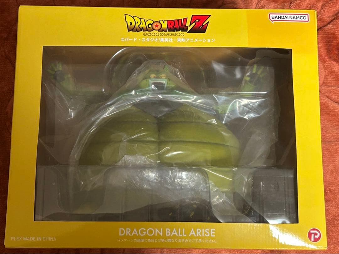 ドラゴンボール　アライズ　セル爆発ver. SPカラーver.