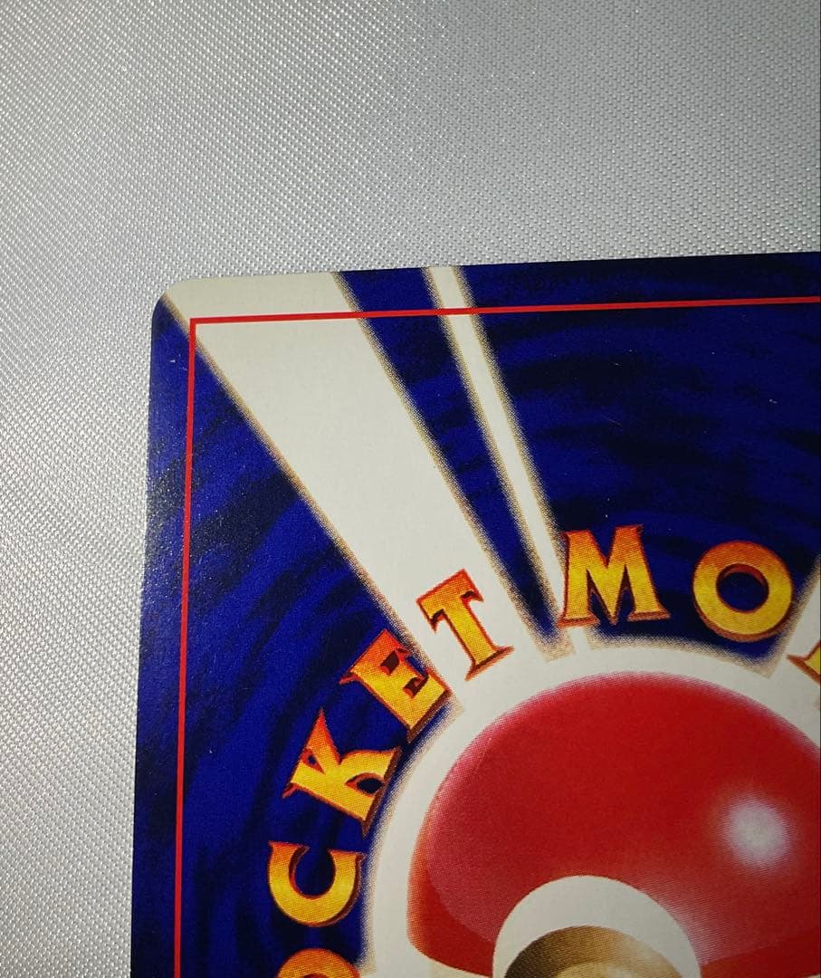 ひかるミュウ 旧裏 コロコロ プロモ 渦巻きホロ Shining Mew - メルカリ