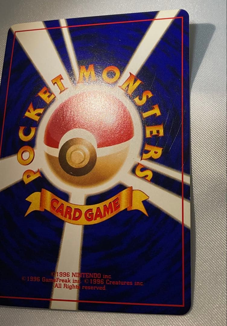 ひかるミュウ 旧裏 コロコロ プロモ 渦巻きホロ Shining Mew - メルカリ