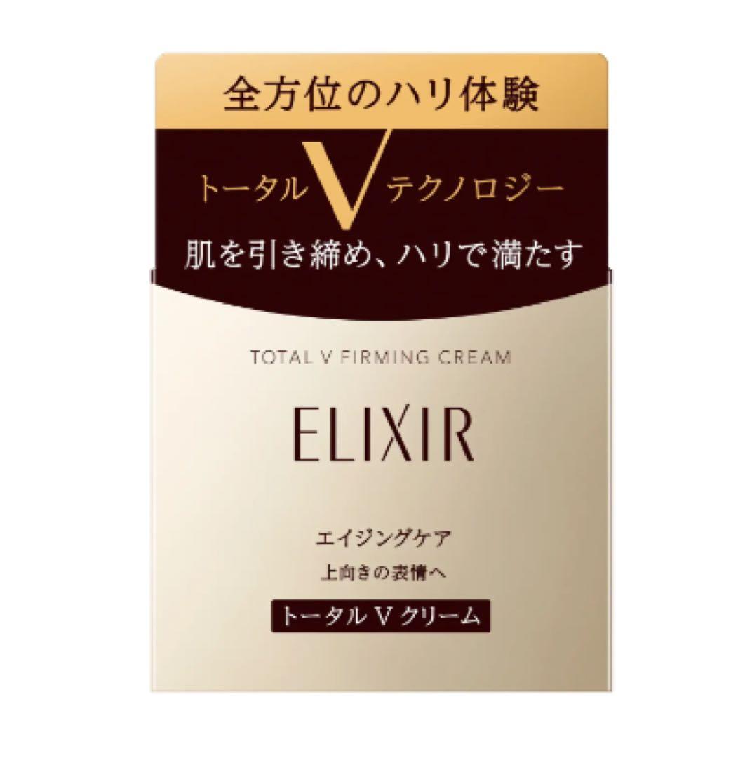 ELIXIR トータル V クリームエリクシール シュペリエル