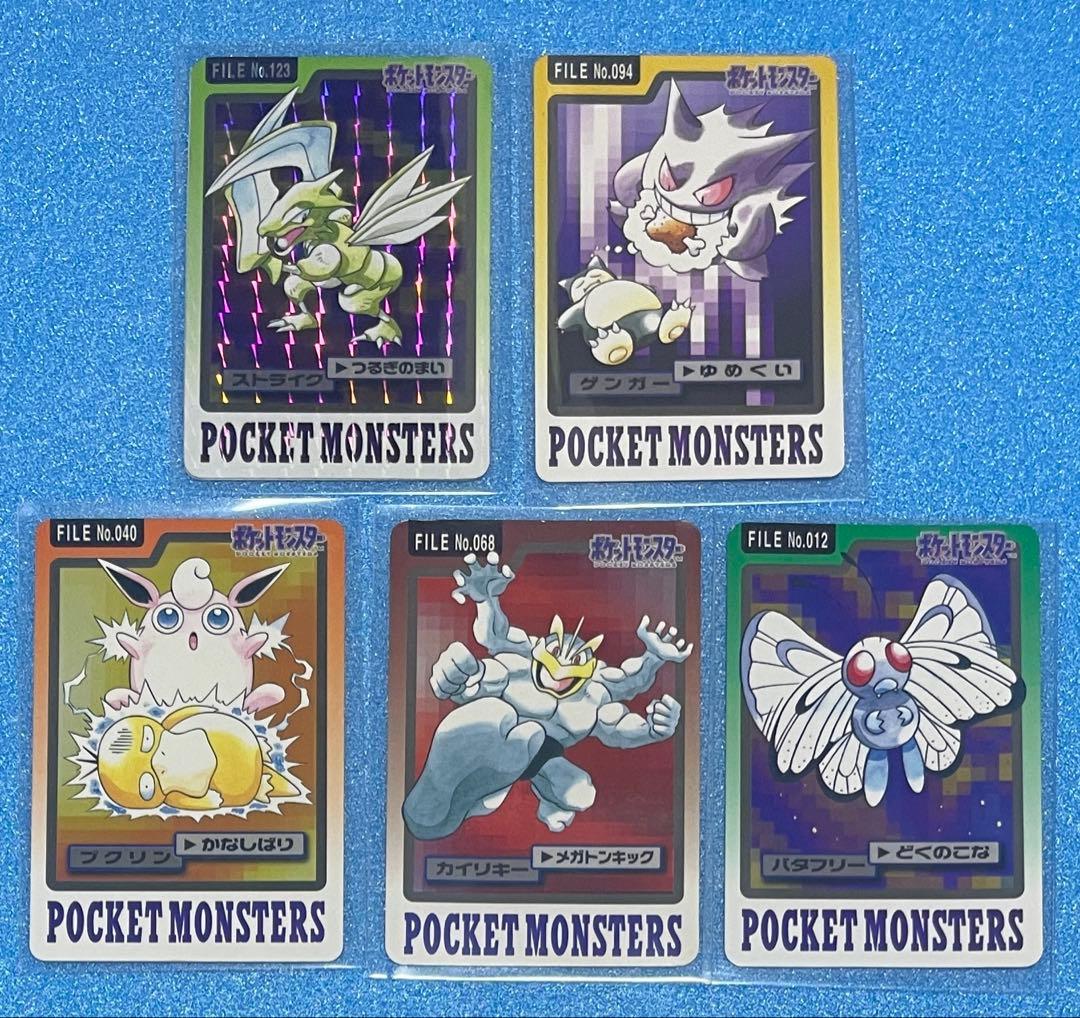 ポケモンカードダス　ポケットモンスター　ゆめくい　ゲンガー　等　5枚まとめ売り