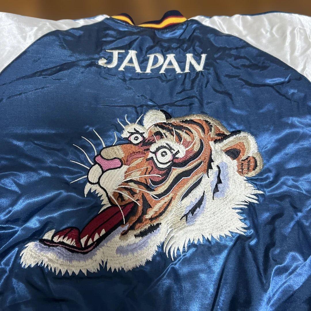 90s 復刻スカジャン リバーシブル 両面サテン 中綿 顎外れ虎 М