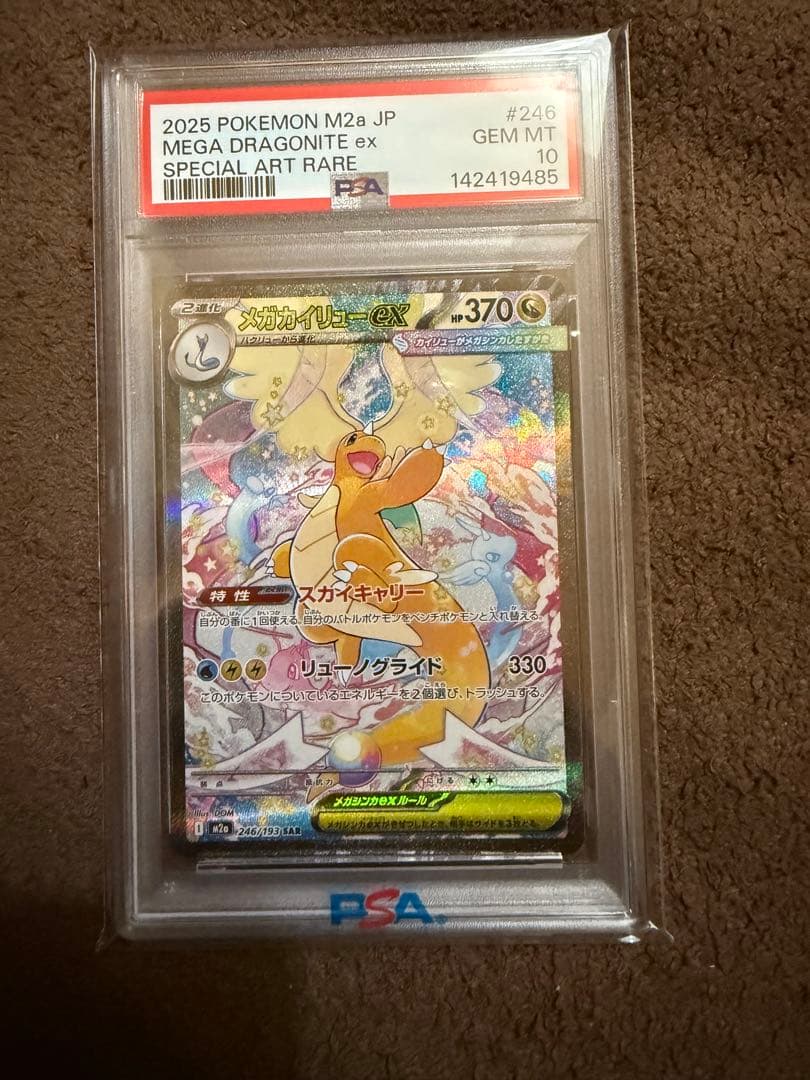 ポケモンカードゲーム umaki