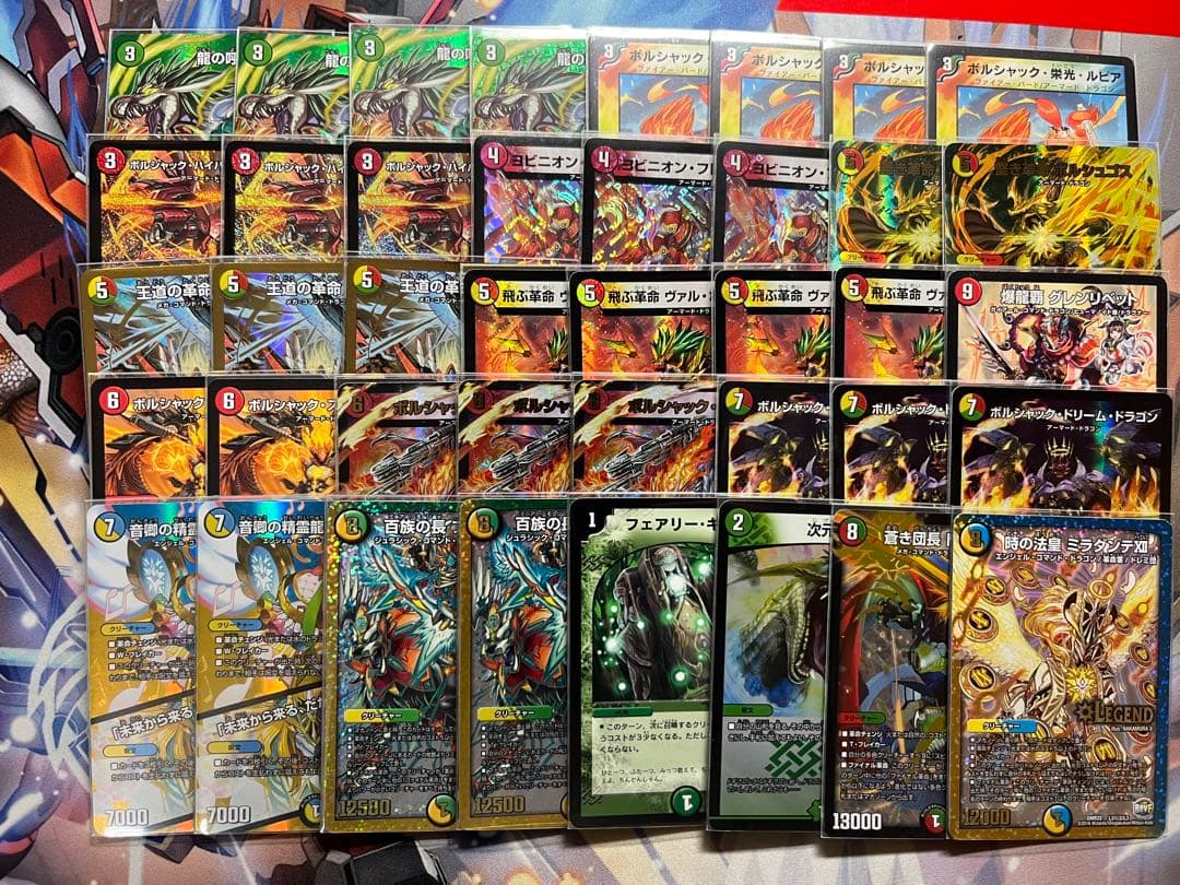 リースボルシャック　デッキ　おやつHMつき