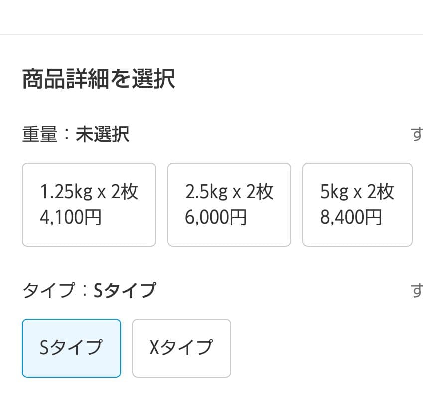 KETTLEBELLKON wバー 17.5kg セット オリンピック ①