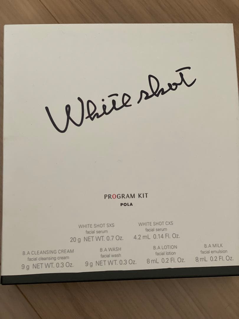 ホワイトショットプログラムキットSXS