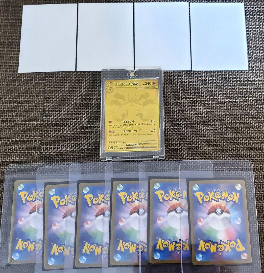 PARCO　ポケモンカード　メガルカリオMUR　PSA10候補生　他10点 PSA10 メガルカリオex MUR ポケモンカード GEM MT 10 専用ケース付き