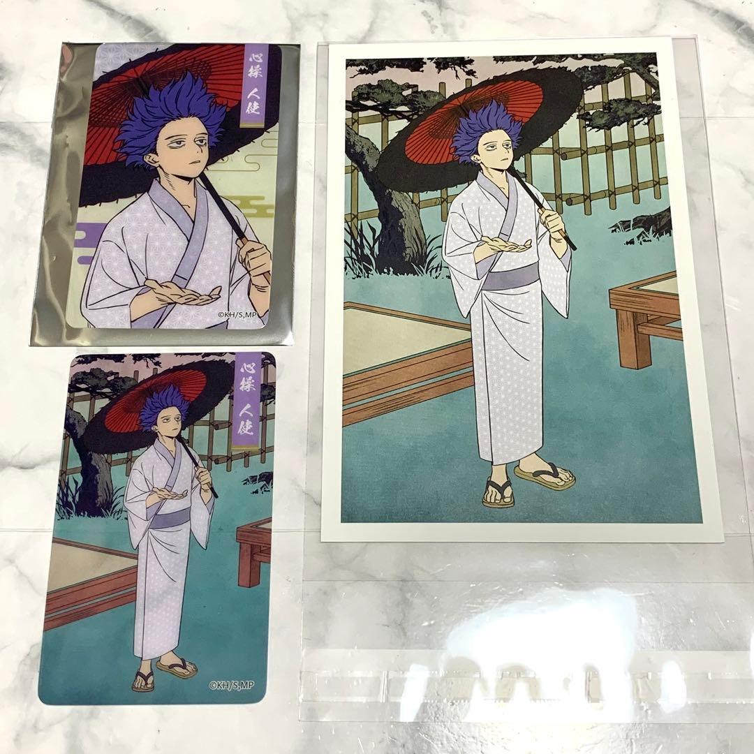 ヒロアカ 心操人使 浮世絵 メモリアルクリアカードコレクション