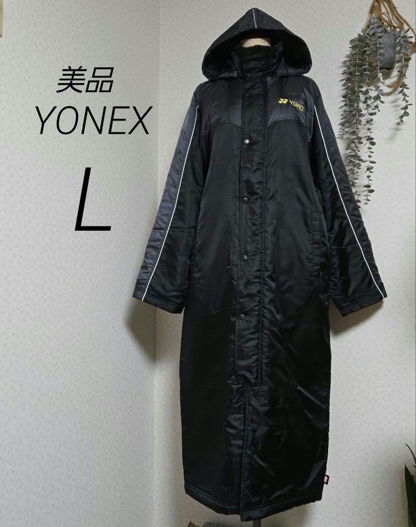 専用　美品　YONEX　ベンチコート　l　ブラック　L　ヒートカプセル　黒 楽天市場】ヨネックス YONEX メンズ レディース ベンチコート ブラック