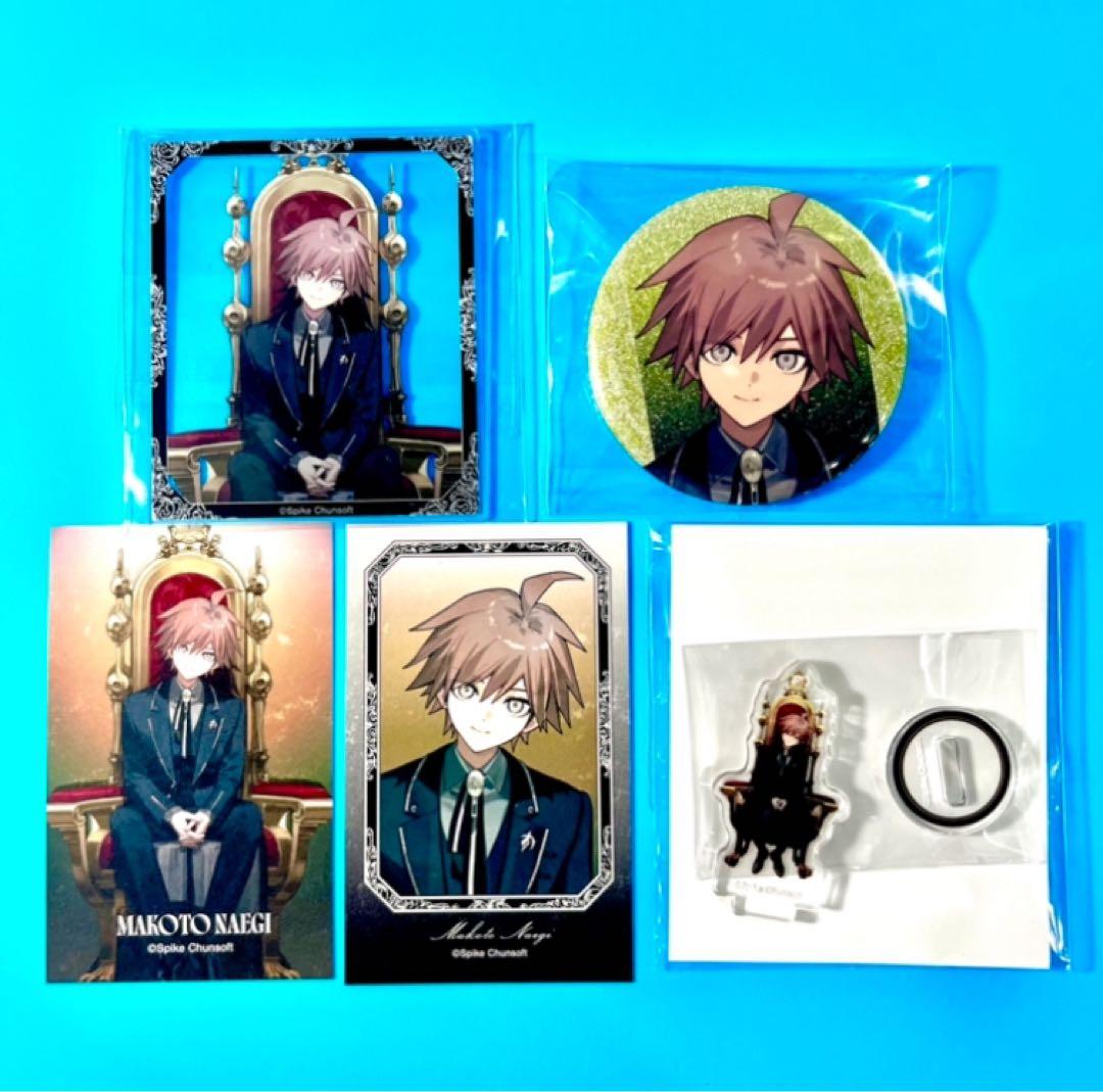 ダンガンロンパ およ 玉座 アニメイト 缶バッジ アクスタ カード 苗木