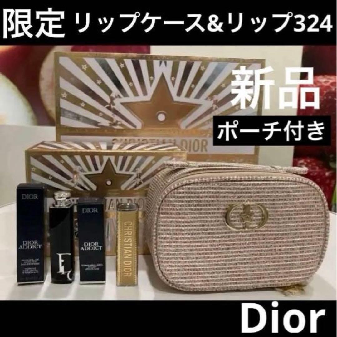 新品Diorディオールリップケース&リップ324プレゼント2024 Xmas限定