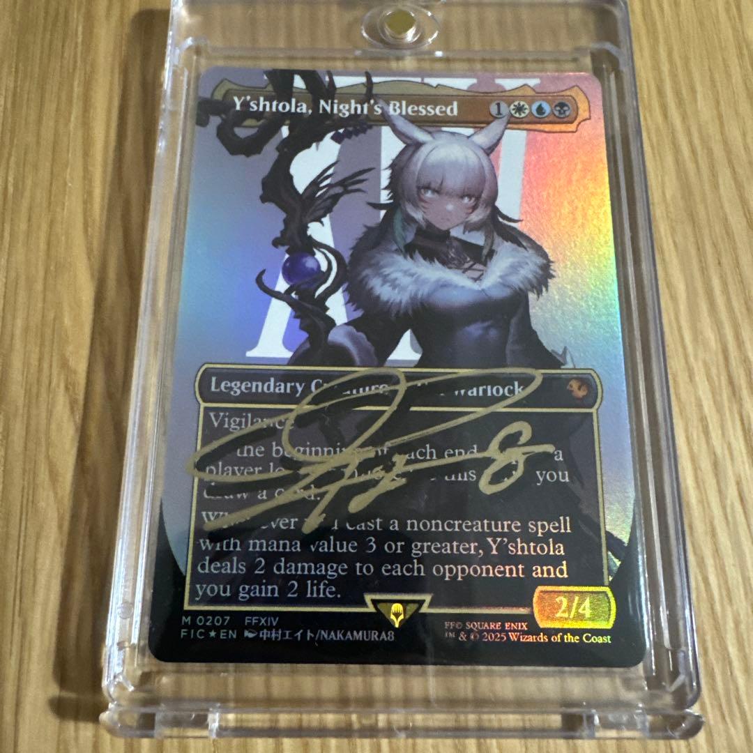 MTG 魔女、ヤ・シュトラ・ルル foil サインド 英語