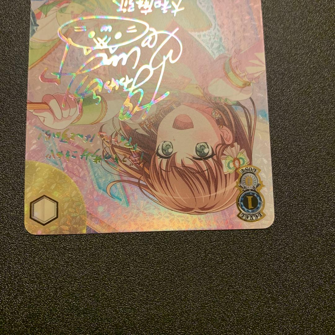 ヴァイスシュバルツ大和麻弥 SSPサイン入りトレカ2枚セット