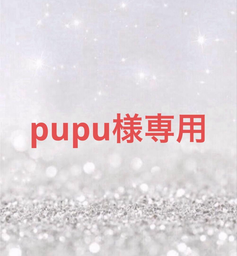 美容液 pupu CREAMY WHIP WASH | 【公式】Upt（ウプト） 安達祐実プロデュース