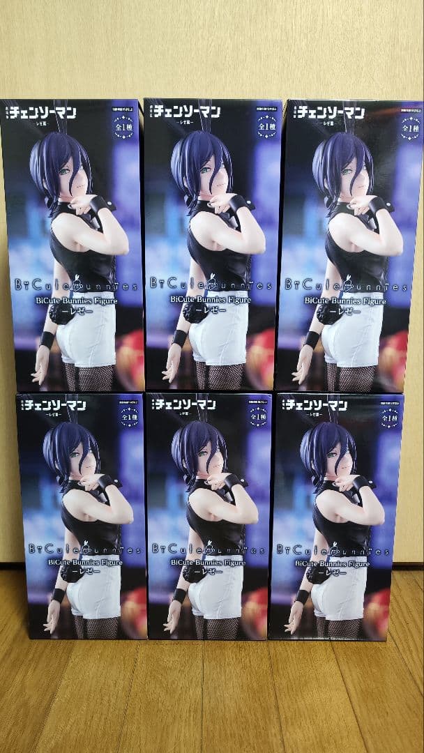 劇場版 チェンソーマン レゼ篇　BiCute Bunnies Figure レゼ