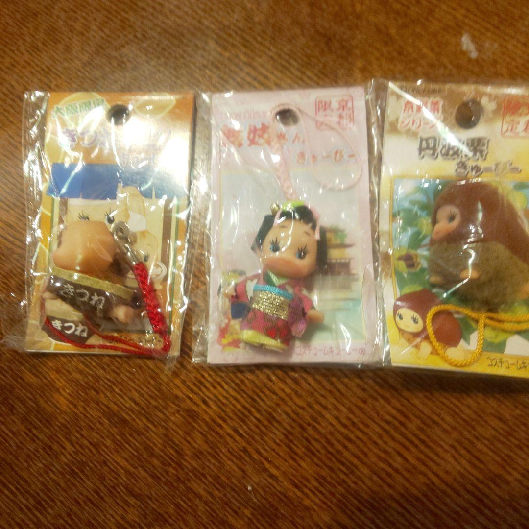 ご当地キューピー3個セット - メルカリ