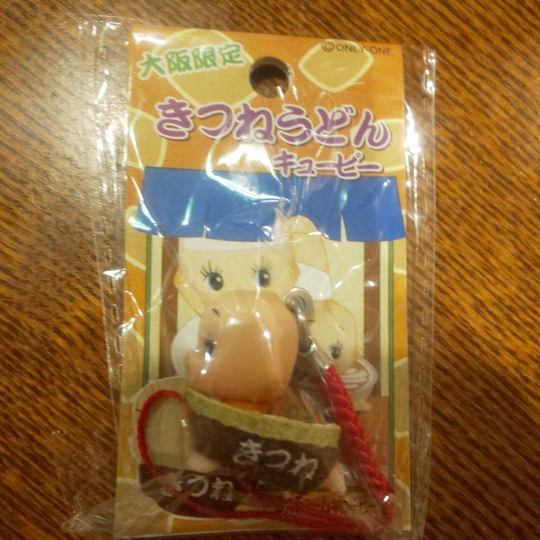 ご当地キューピー3個セット - メルカリ