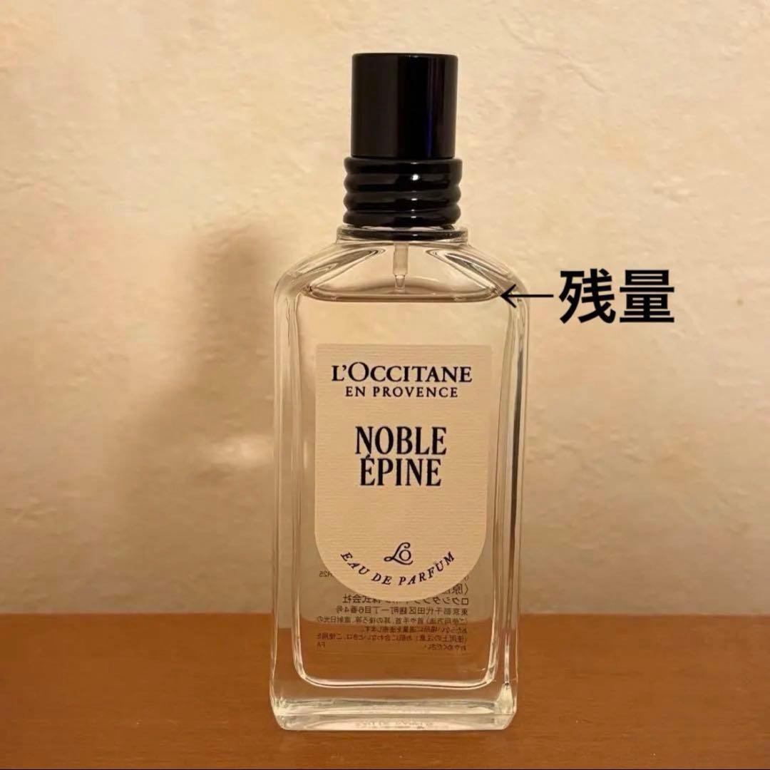 ロクシタン NOBLE EPIN オードパルファム 50ml