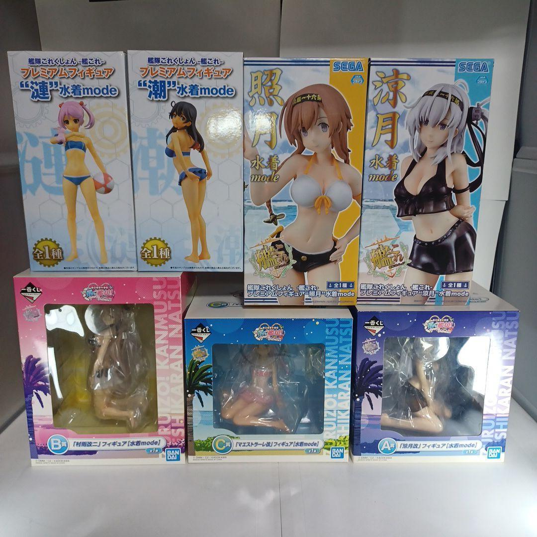 艦これ一番くじ けしからん夏　水着mode　プレミアムフィギュア　セット