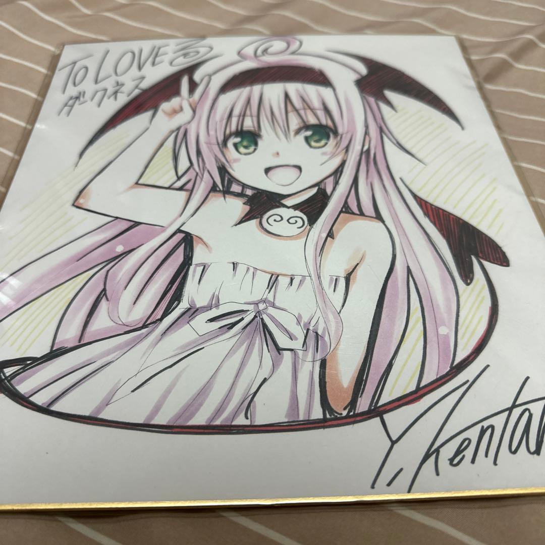 ToLOVEる サイン色紙 - メルカリ
