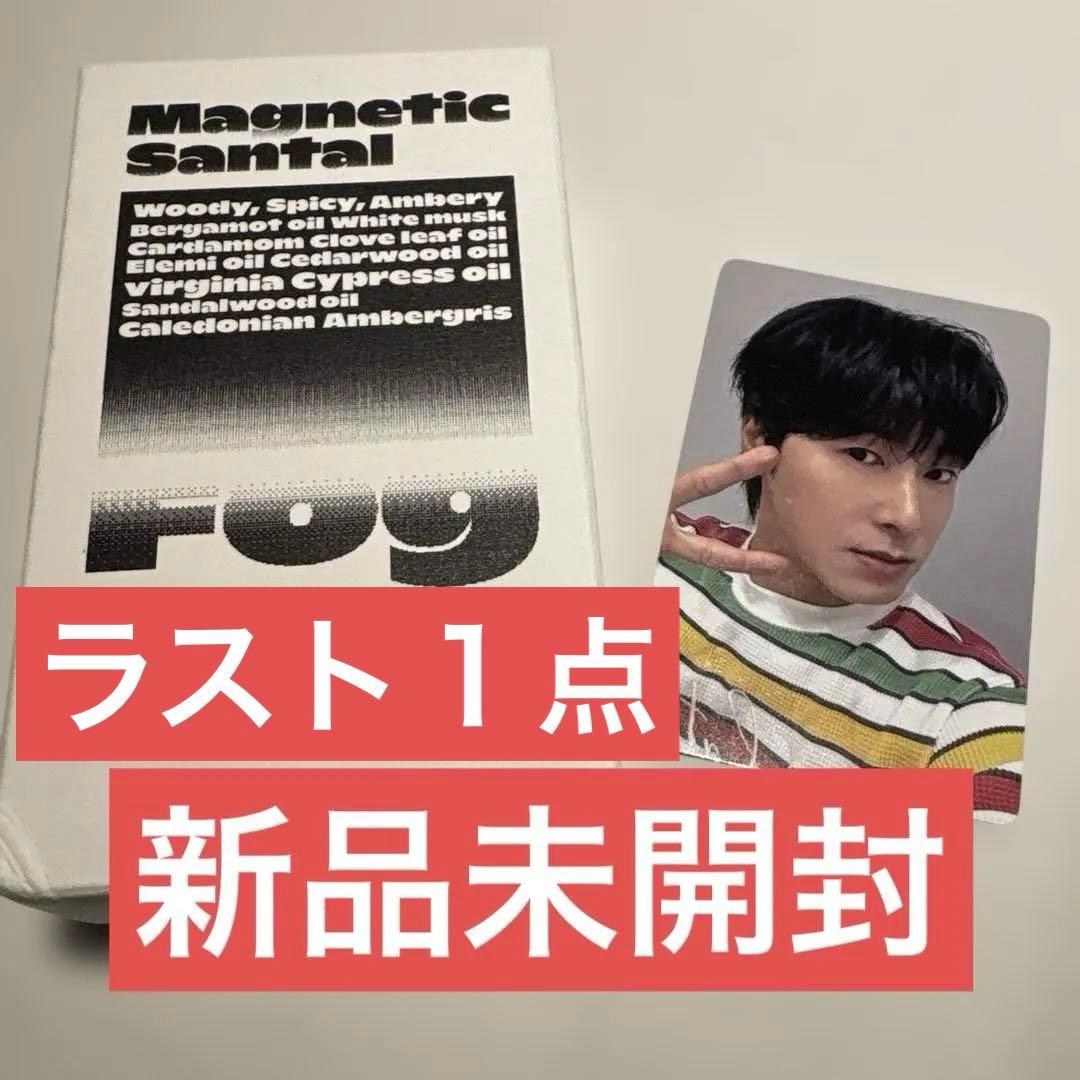 hausFOG Magnetic Santal セット TVXQ ユノ 香水