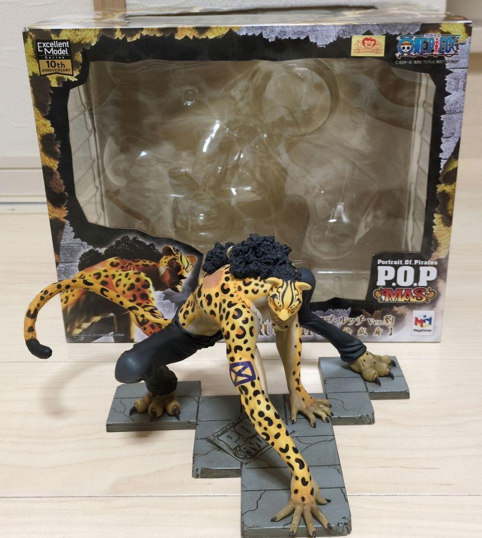 ドラゴンボール 天下一武道会 消しゴム 別造形 レア エポック社