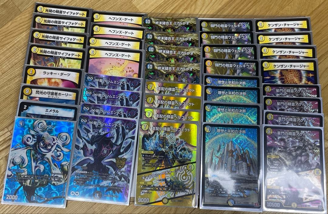 おまけつき】青白天門デッキ デュエマ - メルカリ